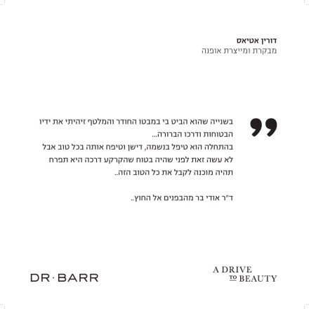 barr-quotes-50x50cm_white_Page_1